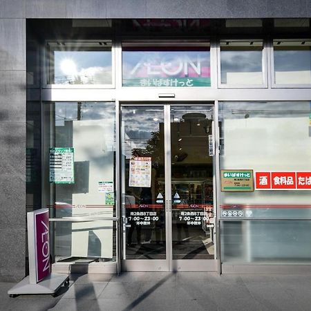 札幌市Momo Premium 803アパートメント エクステリア 写真