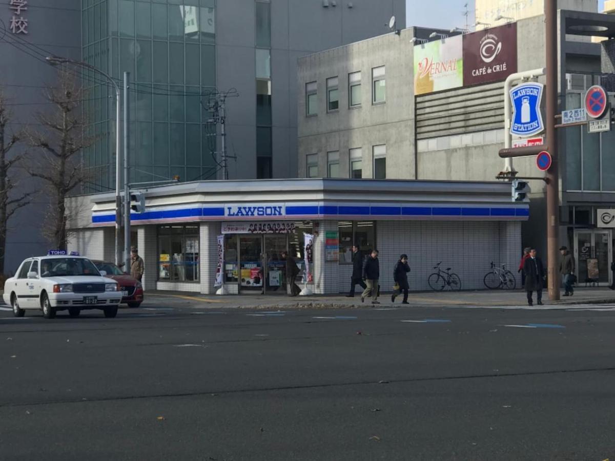 札幌市Momo Premium 803アパートメント エクステリア 写真