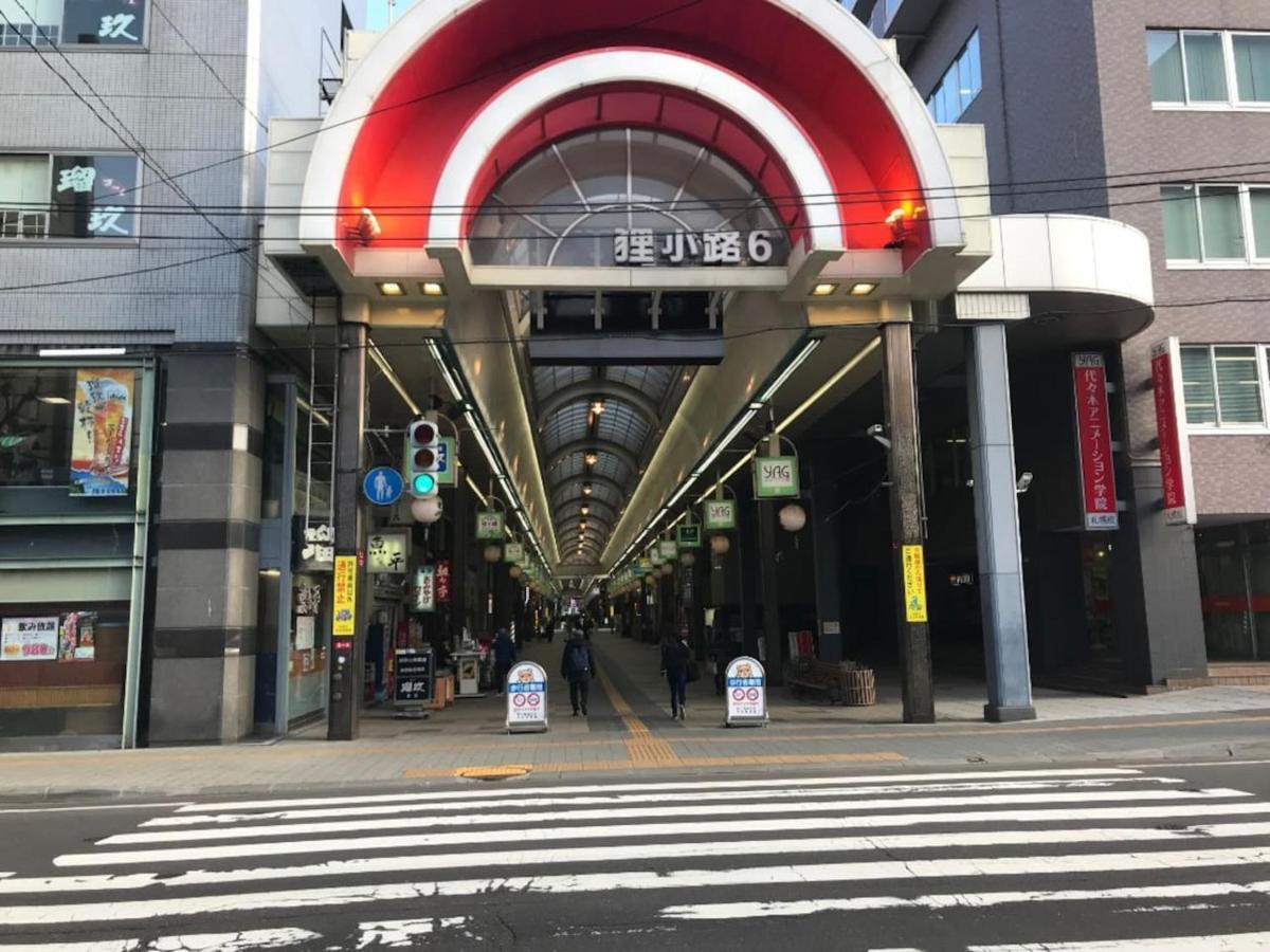 札幌市Momo Premium 803アパートメント エクステリア 写真